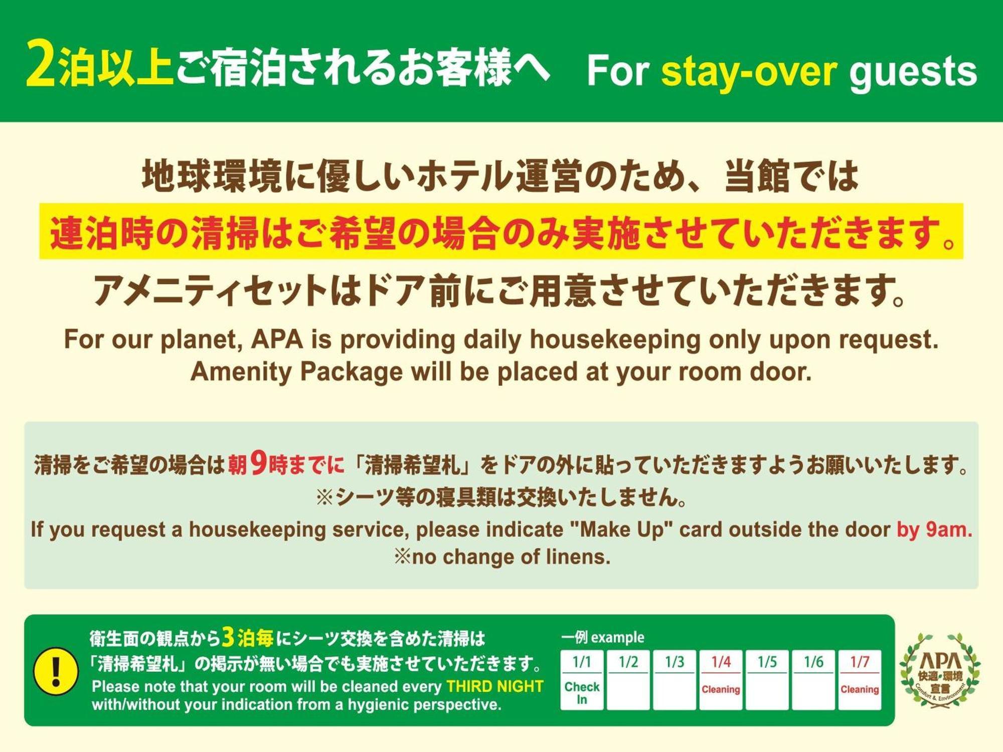 Hotel Yamagata Hills Ekimae Odori Ngoại thất bức ảnh